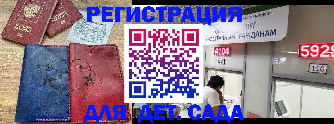 прописка поиск в Обояни